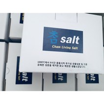 태양크리스탈 용융소금 참소금 생활소금 1KG