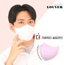 루버 KF94 새부리형 컬러5종 혼합마스크 대형/중형/소형 100매, 소형, 블랙