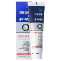 [금호덴탈제약] 서울대 뉴화인 치약 200g 잇몸질환 충치예방 4개