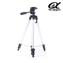 애니게이트 애니빔 빔프로젝터 삼각대 3단휴대용 엘리베이션지원