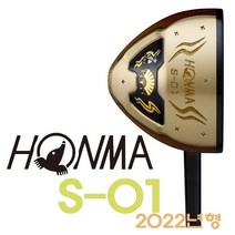 혼마 파크골프채 S-01 4스타 2021년 신제품 익일발송 관세포함
