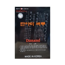 단아미 3000 벼루