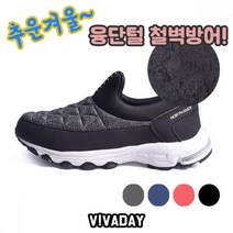 VIDW-SS551 남녀공용스니커즈