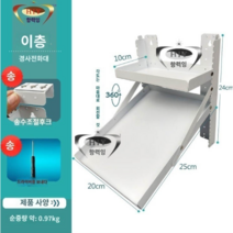 전화기 거치대 철판 받침대 사무실 2단 선반, 2층, M 흰색25x25x10은비어있지않습니다