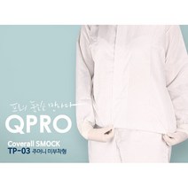 A08 TP-03 방진복 투피스 C카라형 주머니X