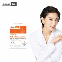 [스키니랩] 시네트롤 자몽오렌지 다이어트 14포 X 1박스, 단품