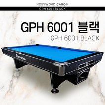 허리우드 GPH6001블랙 포켓 당구대 가정용 당구장용 사무실용 당구대