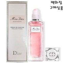 디올미스디올오드뚜왈렛 롤러 펄20ml-남부프랑스의 들판 그라스산 로즈향