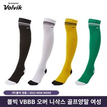 볼빅 골프 여성 오버 니삭스, 블랙(BACK)