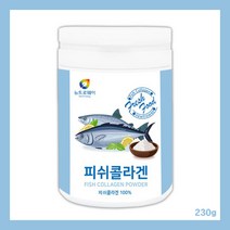 * 피쉬 콜라겐 100% 가루 분말 파우더 생선 어류 비늘 껍질 어린 먹는 영양제 추천, 1개, 230g