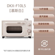 가정용 데크오븐 미니 전기 겸용전자렌지 복합오븐레인지 에어프라이어 피자 삼겹살 프라이팬, 핑크