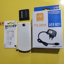 미러볼폰/sch-w890/실사SK-385/피쳐폰/공신폰/3G폰/올폰사