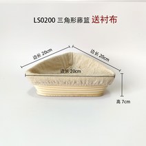 등나무 빵 발효 바구니 깜빠뉴 반네통 반느통 천 포함