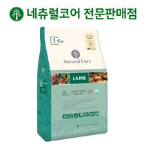 네츄럴코어 에코1 유기농 양고기 M입자(중간알) + 사은품 5종, 양, 2kg