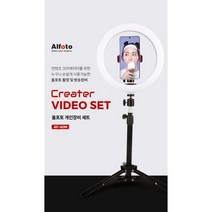 유튜브 지속광 반영구 개인장비 세트 조명 마이크 리모컨 거치대 링라이트 라이브방송장비, AF-60M