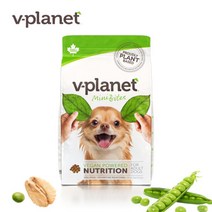 브이플래닛 100% 비건사료 알레르기 위장 전신질환 관리 미니바이트 2.04kg