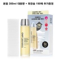 (당일도착)차앤박(CNP) 프로폴리스 트리트먼트 앰플 에센스 300ml 대용량 한정 기획(+화장솜190매)
