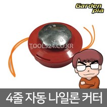 대동 가든피아 나일론카타 자동캇타 스텐형 4날 스틸 스텐쌍날 예초기 나이론 끈나이론컷터컷타, 단품