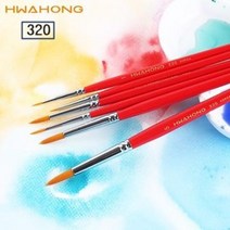 화홍 320 세필붓 묘사붓 디자인붓 세트 낱개 / 옵션선택, 5호