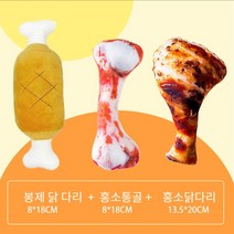 도그아이 애견용 바베큐 봉제 장난감, [3종 세트] 닭다리 뼈 닭다리