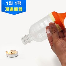 공기대포 만들기(페트병형)