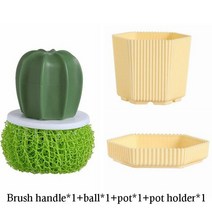 접시 수세미 스크러버 선인장 냄비 브러시 나노 클리닝 볼 미니 스크럽 습식 청소 설거지 팬 야채, 01 A