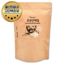 하루한끼쉐이크 고단백질음식 농축 초유단백질 15일분 출산5일이내 초유 돈물성 식물성 단백질 함유 엽산 칼슘 식사대용 추출 영양제 보충 산양유 홈쇼핑