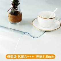 초중학생 테이블천 상덮개 강의실 씌우다 40x60 식탁보, T10-투명 테이블 매트 1.5mm, C04-사방