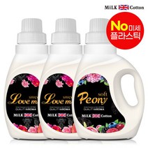 [아토세이프] 밀크코튼 고농축 유연제 650ml 러브미향 2개 +피오니향 1개, 상세 설명 참조
