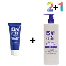 마유 핸드 크림 주부 남자 여자 손끝, 마유핸드크림 2개_시카50스킨 1개