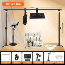 레일 촬영용 조명 유튜브촬영 조명, K
