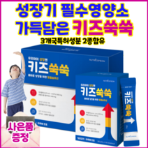 뉴트리커먼 키즈쑥쑥 우리아이성장발육 성장기어린이 성장촉진 영양제 비타민 짜먹는젤리 필수영양 뼈에좋은-상품권증정, 1개, 20g, 1개