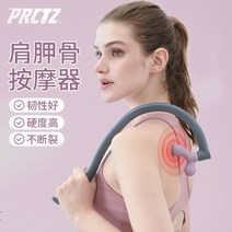 승모근마사지 뒷목마사지 목 어깨마사지기 견갑골 마사지기 후크 백 어깨 경추 등뼈 솔기 통증 지압 두드리고 반죽하는 승모근, [01] 매력적인 보라색 프레스 앤 릴렉스