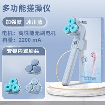 등때밀이기계 다기능 칫솔모 자동머드럽기, 2.글레이셔 블루
