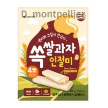 아이배냇 쏙 쌀과자 인절미 40g, 150개, 100% 백미 인절미