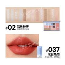 퍼펙트다이어리 클라우드 아이섀도우 팔레트 새로운 멀티 컬러 블러쉬 하이라이터 통합 도파민 룩, 데님 세트 02 쿨 파우더 플레이트 + 립 글레이즈 0