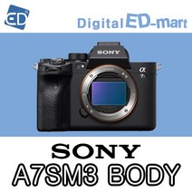 소니정품A7S lll 풀바디 A7S3 미러리스카메라 / A7SM3 미러리스카메라 (렌즈패키지)ED, 01 소니정품A7SM3/풀바디