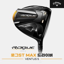 [단가인하][캘러웨이코리아정품]2022 로그ST 맥스 드라이버[남성용][VENTUS 5], 10.5도 S