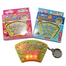 휴대용 두더지게임기 1개 추억의장난감