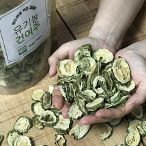 [여주농장] 정읍 유기농 건여주, 1개, 600g