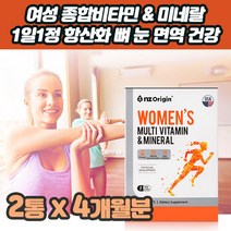 식약처인증 여성피로회복제 멀티비타민 종합영양제 미네랄 원데이 필수영양제 만성피로 아연 비타민D 항산화 뼈 눈 건강 잠을 자도 아침 피곤할때 대학생 직장인 친정 엄마 개별포장