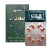 (2주분)씨스팡 관절팔팔155mgX56캡슐/24년09월까지/초록입 홍합추출물 오일/관절영양제, 1개