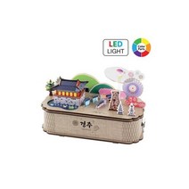 DIY 회전우드오르골 경주.영공방