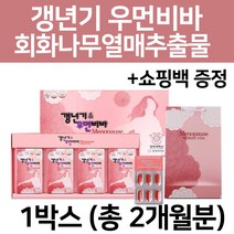 갱년기 우먼 비바 중년 중반 40대 50대 60대 70대 여성 여자 회화나무 열매추출물 감마리놀렌산 영양제, 1박스 ( 2개월분)
