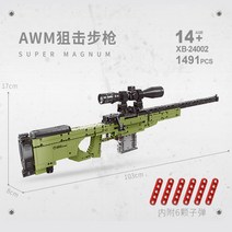 중국레고 레고항공모함 전투기 헬리콥터 레고 탱크 군사 레고배 레고전투기 호환블록, 옵션17