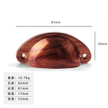 자개농 원목 고가구 앤티크 서랍 쉘 스타일 핸들 언 시트 82MM 골동품 반원형 의학 캐비닛 가구 올드 1 개, 08 Wood Grain color