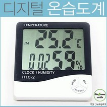 HTC-2 외부센서 다기능 디지털 온습도계 온도계 재현산업 용품 아동 선물 체온계 출산, 단품
