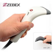 Coms 바코드 스캐너 USB스캐너 스케너 핸드 마트스캐너 포스스캐너 포스기 업소용 계산대 포스기 자동스캔 매장 컴퓨터 PC 프린터 용품, 색상랜덤