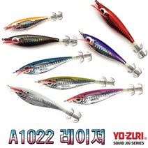 노마진낚시/요즈리 울트라 레이저/A1022/레이저 에기/신컬러 추가/쭈꾸미-갑오징어 에기, A1022-HHR