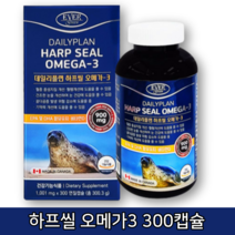 오메가3 냄새 순도 임산부 단일 불포화지방산 꼭먹어야하는 영양제 물범 연어 기억력 혈행 눈 건강 에좋은